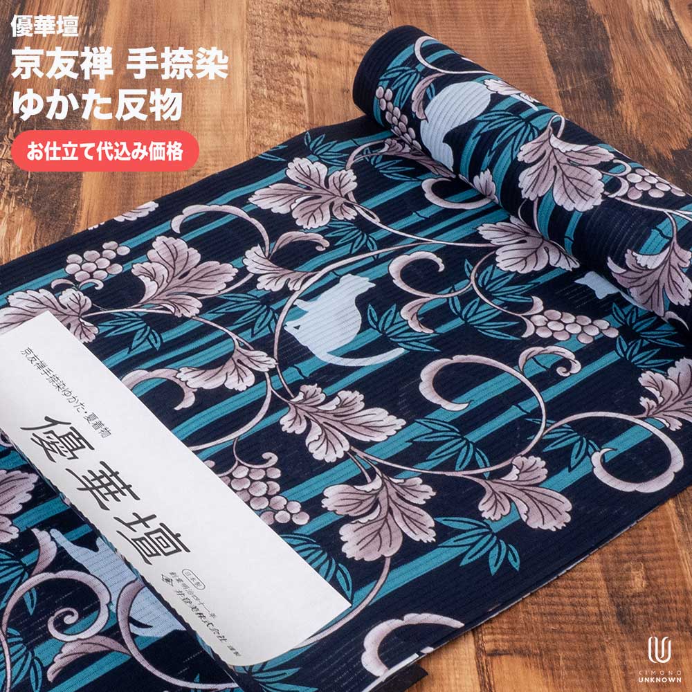 【新品】浴衣　反物　綿100％　日本製　桜七軒　ハンドメイド　一反柄デザイン花柄