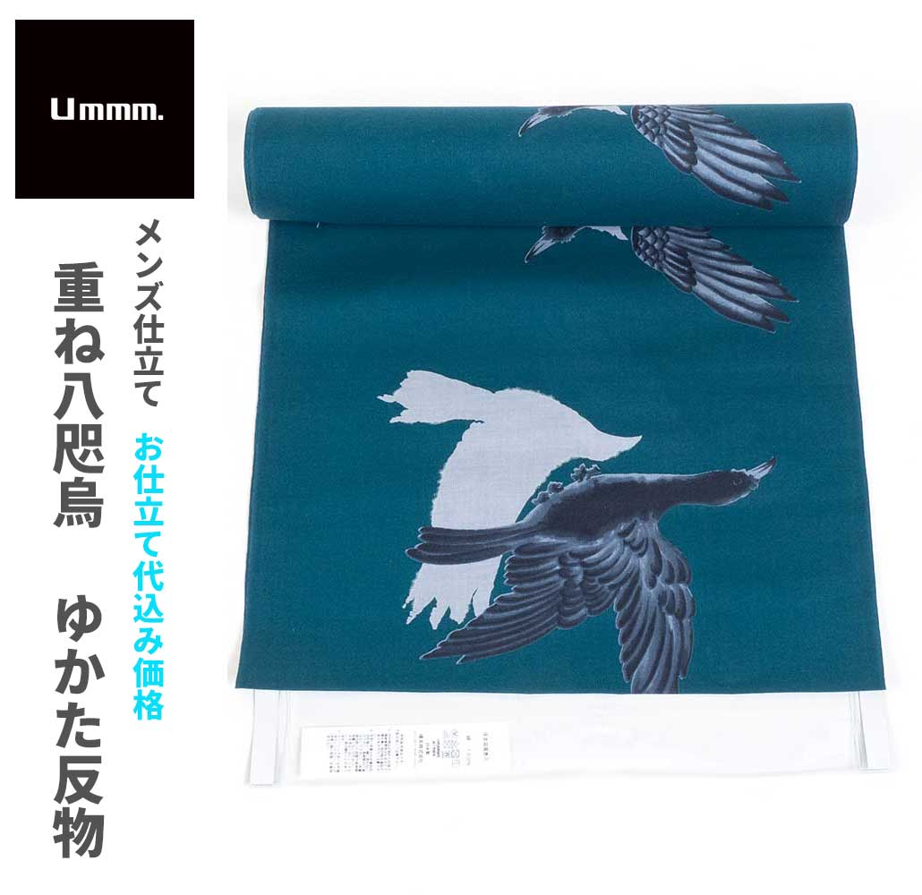 送料無料｜【生地代＋お仕立て代込み価格】ゆかた反物（重ね八咫烏）浴衣反物(男性仕立て)［綿100％］［緑系］［アバンギャルド・個性的］|グリーン|緑| ヤタガラス|綿|男女兼用柄|ユニセックス|S、M、L、LL、3Lサイズまで対応可 - 振袖袴レンタル・浴衣着物販売きもの市場 ...